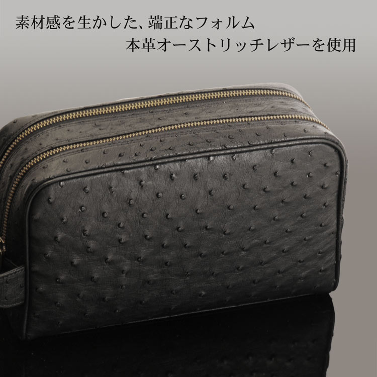 オーストリッチ  Wファスナー メンズ セカンドバッグ