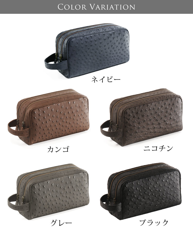 オーストリッチ  Wファスナー メンズ セカンドバッグ