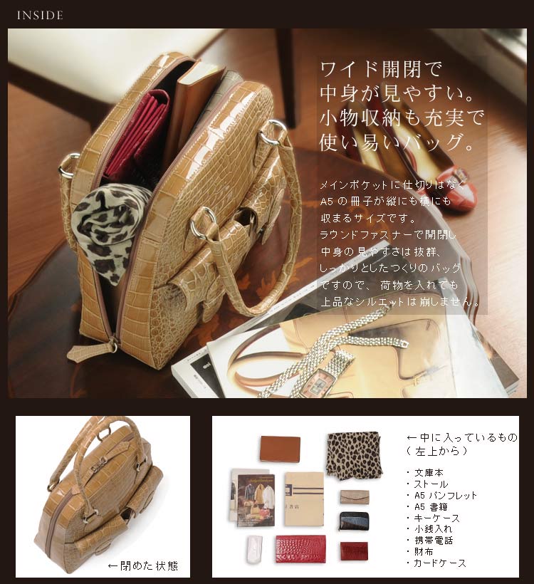 クロコダイルシャイニング　ハンドバッグ(No.9855)