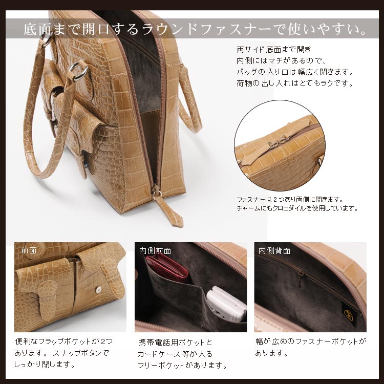 クロコダイルシャイニング　ハンドバッグ(No.9855)