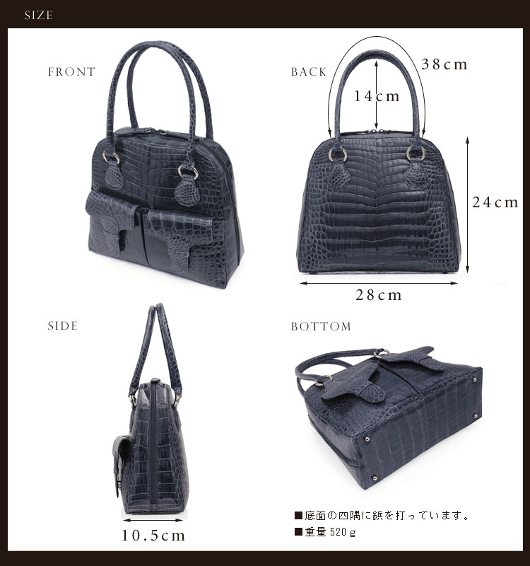 クロコダイルシャイニング　ハンドバッグ(No.9855)