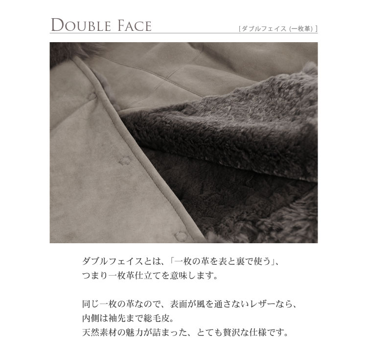 レッキス ケープ ジャケット フォックス トリミング
