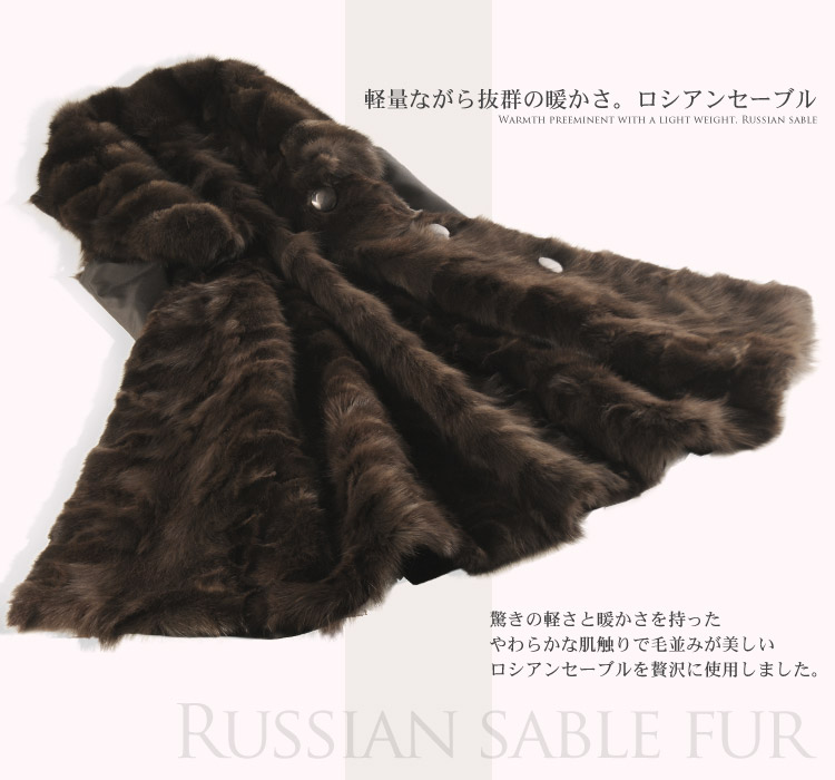 シルク 100% ベスト ロシアンセーブル ミンク
