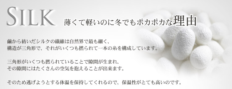 シルク 100% ベスト ロシアンセーブル ミンク