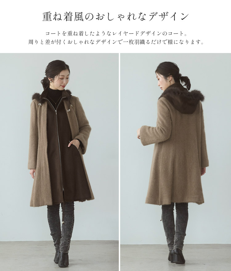 ミンク カシミヤ コート