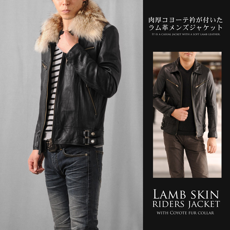 ラム ライダース ジャケット コヨーテ