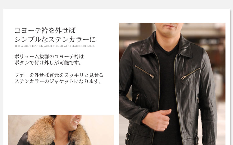 ラム ライダース ジャケット コヨーテ