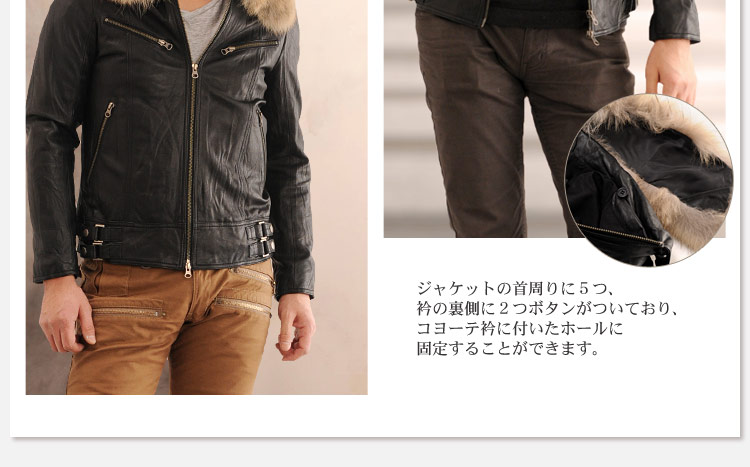 ラム ライダース ジャケット コヨーテ