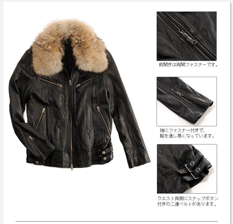 ラム ライダース ジャケット コヨーテ
