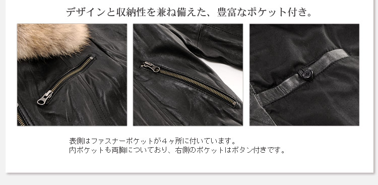 ラム ライダース ジャケット コヨーテ