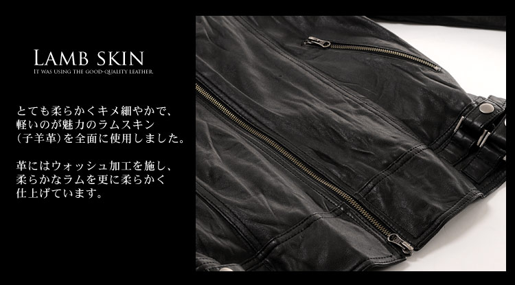 ラム ライダース ジャケット コヨーテ