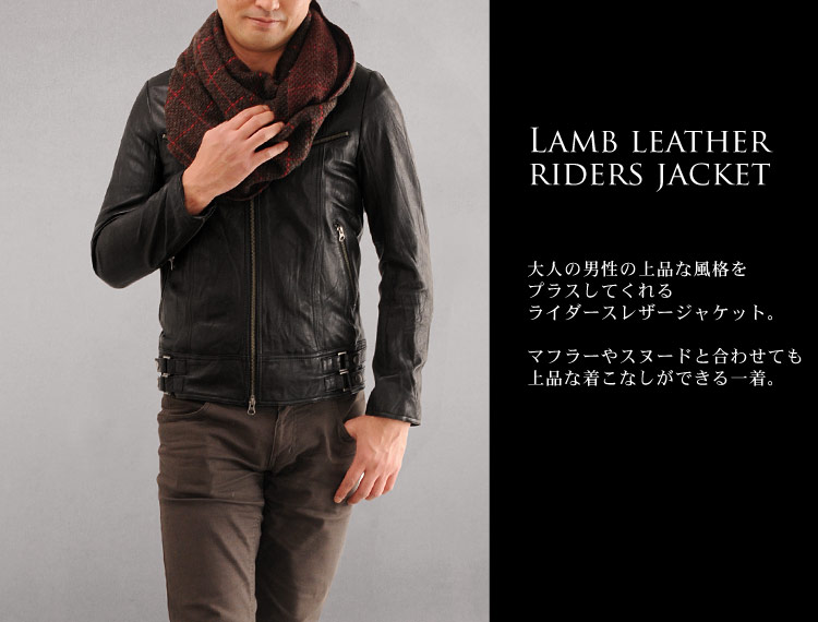 ラム ライダース ジャケット コヨーテ