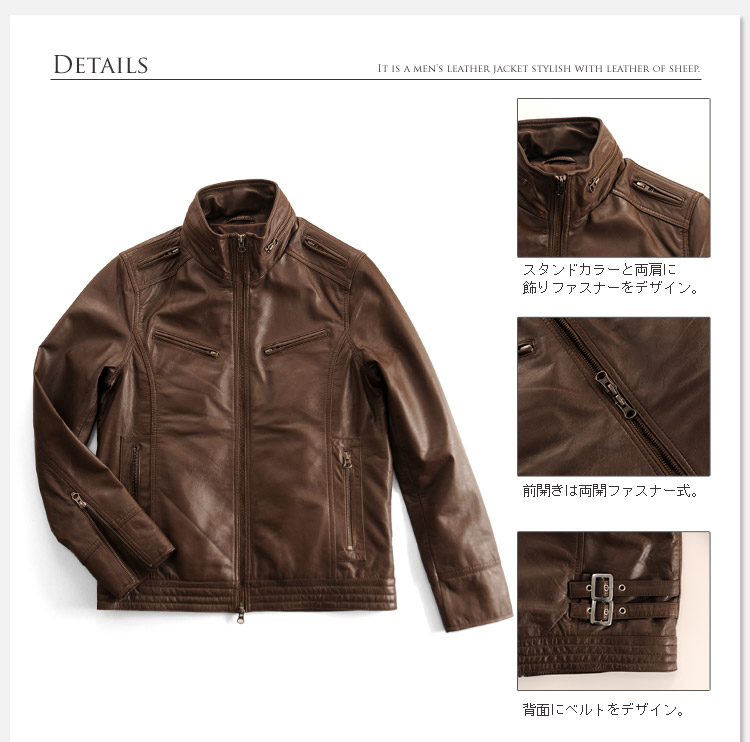 シープ ライダース ジャケット メンズジャケット 羊革