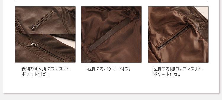シープ ライダース ジャケット メンズジャケット 羊革