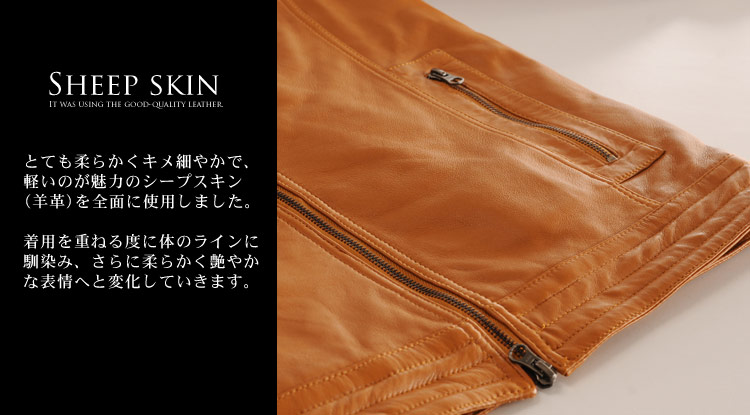 シープ ライダース ジャケット メンズジャケット 羊革
