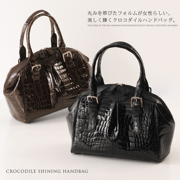 クロコダイル ハンドバッグ