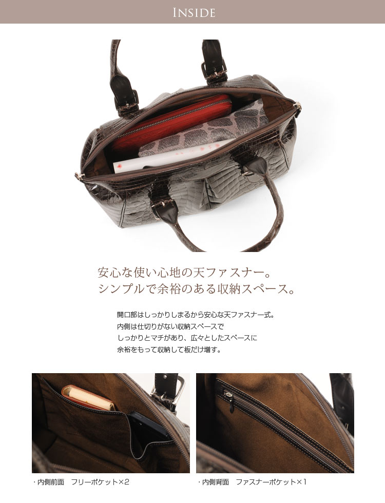 クロコダイル ハンドバッグ