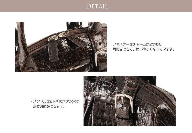 クロコダイル ハンドバッグ
