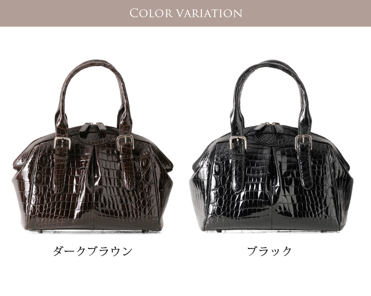 クロコダイル ハンドバッグ