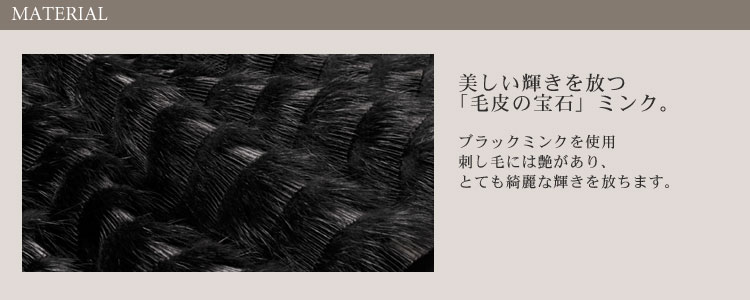 ブラックミンクノーカラーショートジャケット七分袖