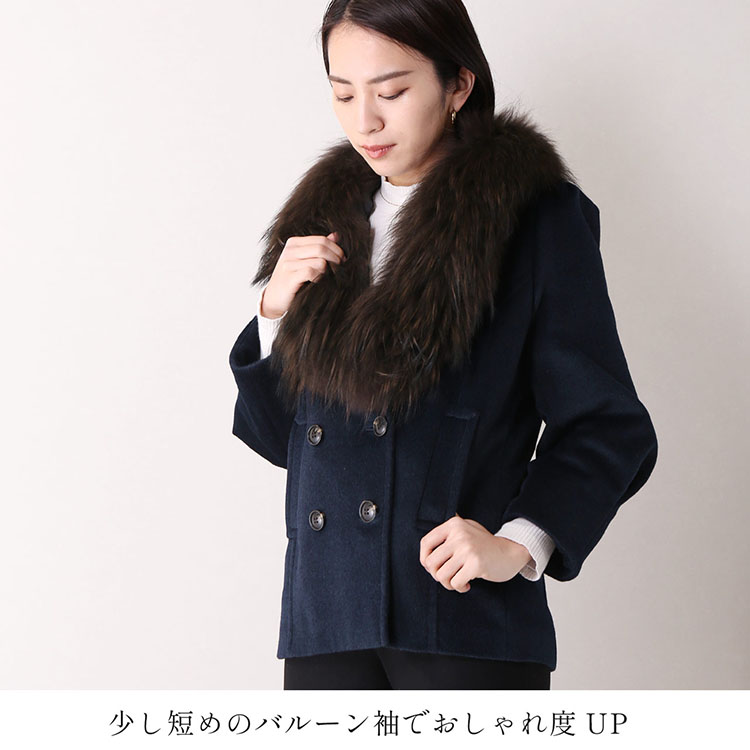アンゴラ ウール ジャケット 七分袖 ファー 襟