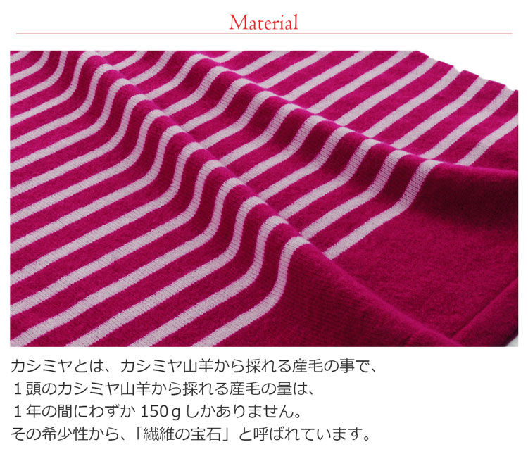 カシミヤ ボーダー ニット セーター レディース
