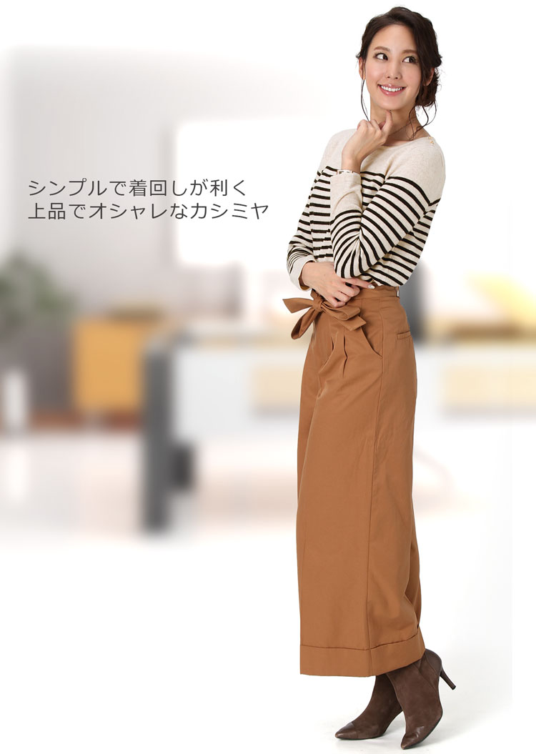 カシミヤ ボーダー ニット セーター レディース