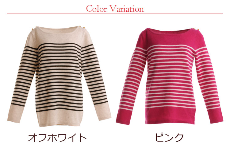 カシミヤ ボーダー ニット セーター レディース