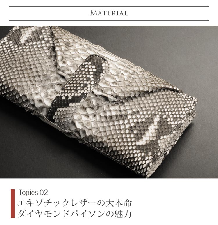ダイヤモンド パイソン ギャルソン 長財布 レディース
