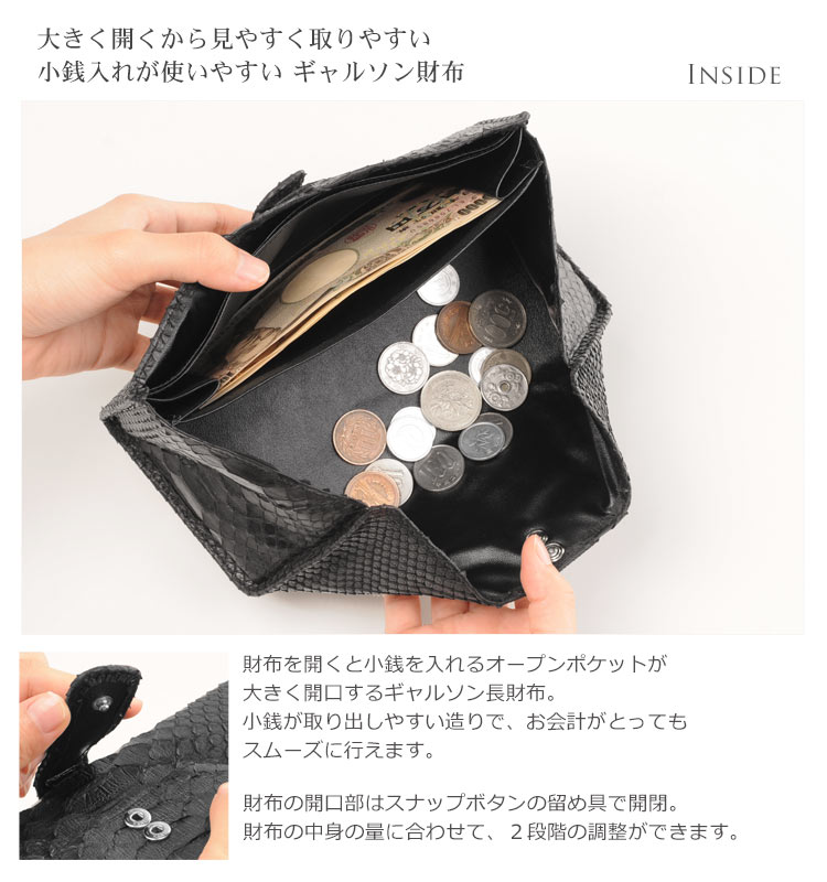 ダイヤモンド パイソン ギャルソン 長財布 レディース