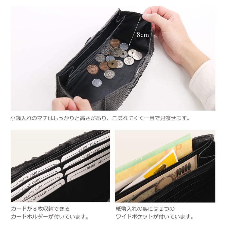 ダイヤモンド パイソン ギャルソン 長財布 レディース