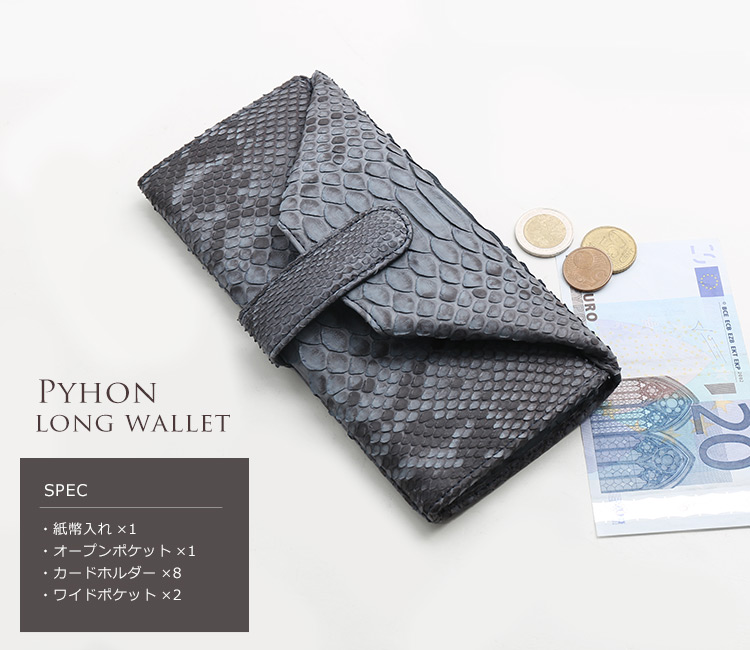ダイヤモンド パイソン ギャルソン 長財布 レディース