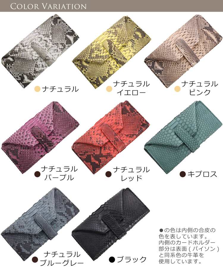 ダイヤモンド パイソン ギャルソン 長財布 レディース