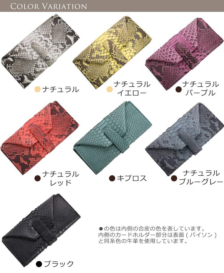 ダイヤモンド パイソン ギャルソン 長財布 メンズ