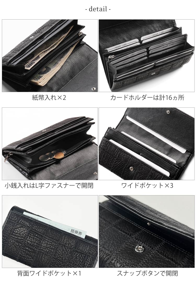 シャーク 本革 長財布 カットワーク