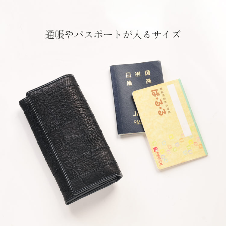 シャーク 本革 長財布 カットワーク