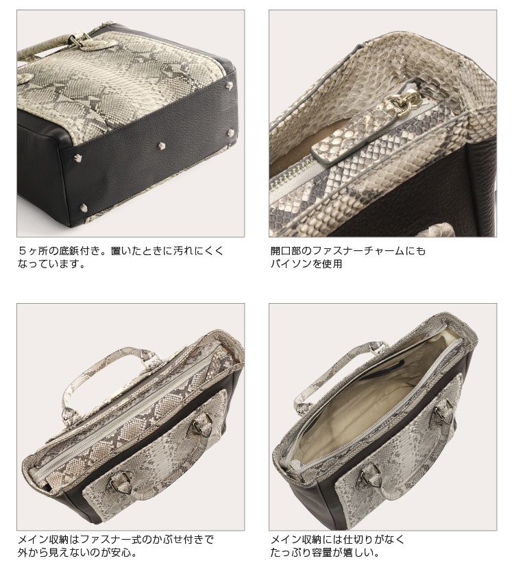 [HALEINE]ダイヤモンドパイソン　＆　牛革　トートバッグ / レディース
