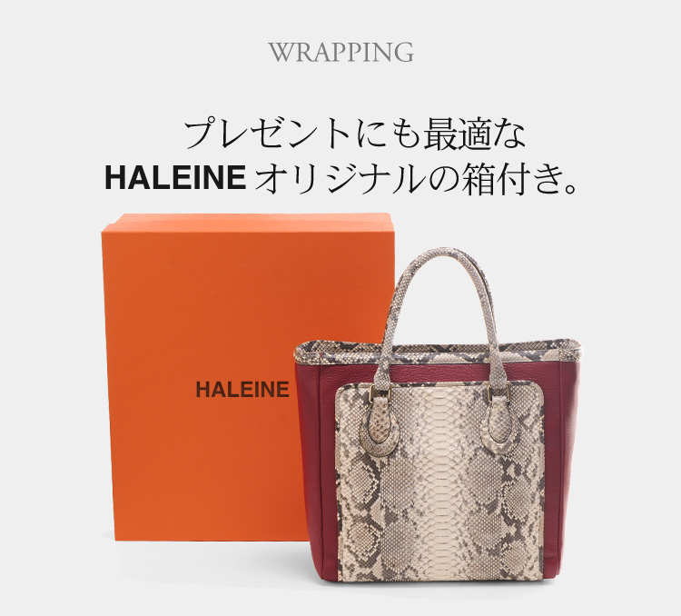 [HALEINE]ダイヤモンドパイソン　＆　牛革　トートバッグ / レディース