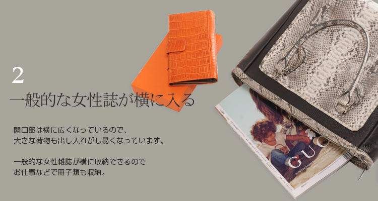 [HALEINE]ダイヤモンドパイソン　＆　牛革　トートバッグ / レディース