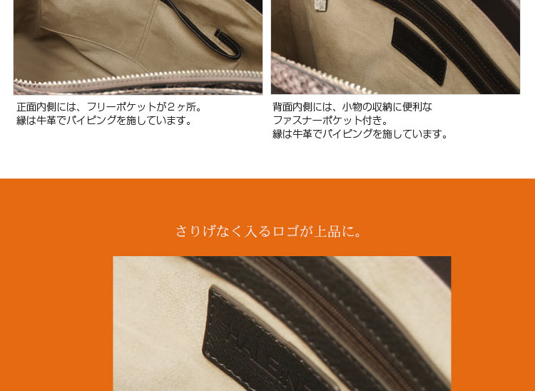 [HALEINE]ダイヤモンドパイソン　＆　牛革　トートバッグ / レディース