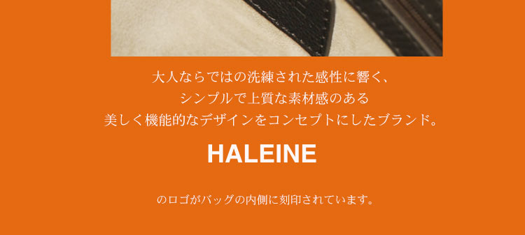 [HALEINE]ダイヤモンドパイソン　＆　牛革　トートバッグ / レディース