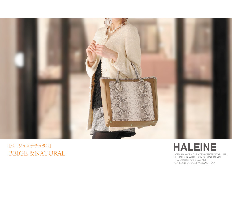 [HALEINE]ダイヤモンドパイソン　＆　牛革　トートバッグ / レディース