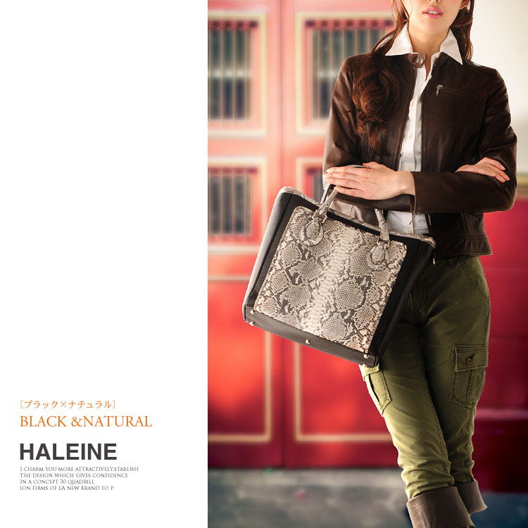 [HALEINE]ダイヤモンドパイソン　＆　牛革　トートバッグ / レディース