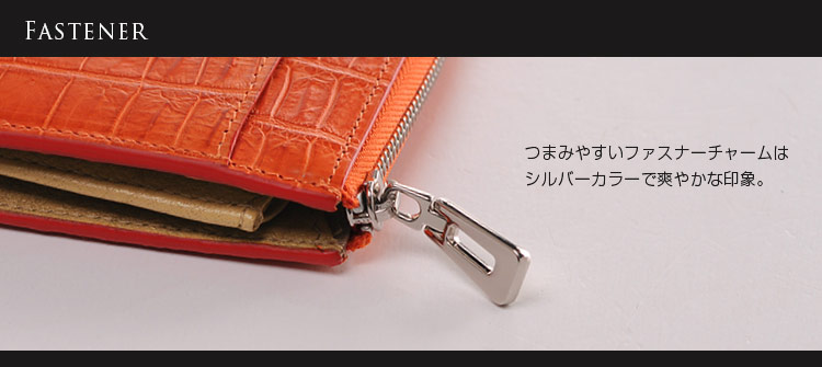 クロコダイル L字ファスナー 小銭入れ