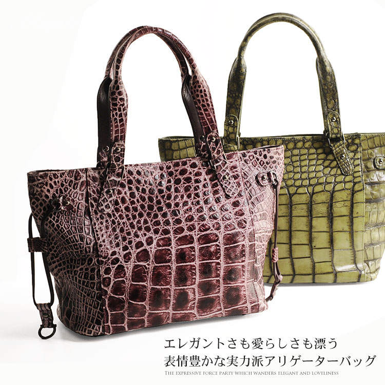 谷染め トートバッグ