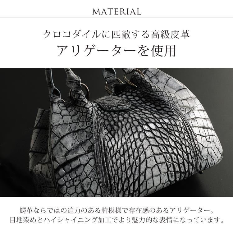 クロコダイルに匹敵する 高級皮革 鰐革 アリゲーター 使用