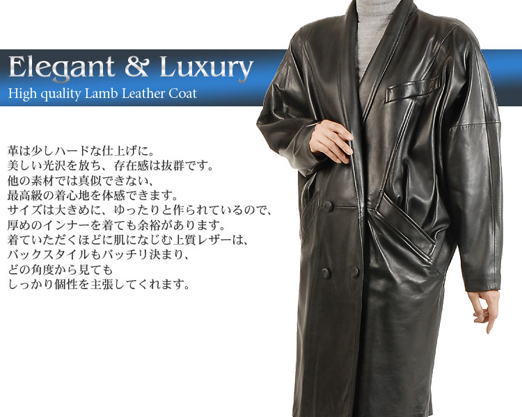 ドルマンスリーブ ラムコート ダブルボタン