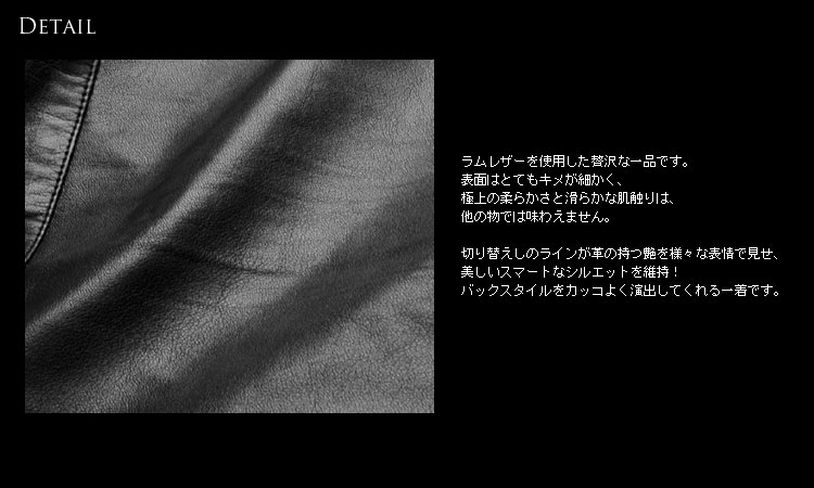 レザーコート ラムレザー