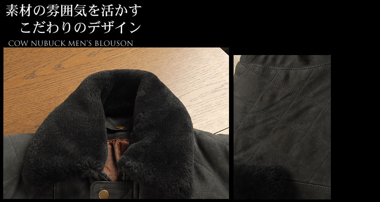 カウ ヌバック メンズ ブルゾン