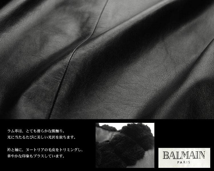 ラム ジャケット ヌートリアトリミング